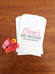 25PCS Personalized Bat Mitzvah Favor Bags LINED - Candy Bar Bags, Donut Bags, Cookie Bags, Treat Bags - Custom Bar Mitzvah Party