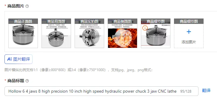 Hollow 6 4 jaws 8 high precision 10 inch high speed hydraulic power chuck 3 jaw CNC lathe chuck