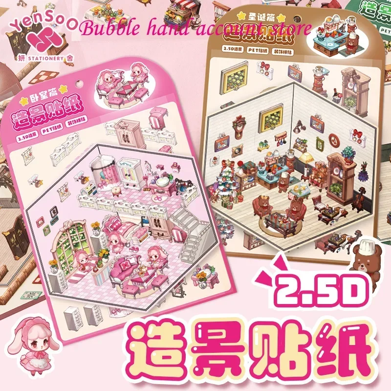 Cartoon Girl Children's Scenery Stickers Handbook 3D Sticker DIY Cabin Scene StackingThree-dimensional  Cute quiet book