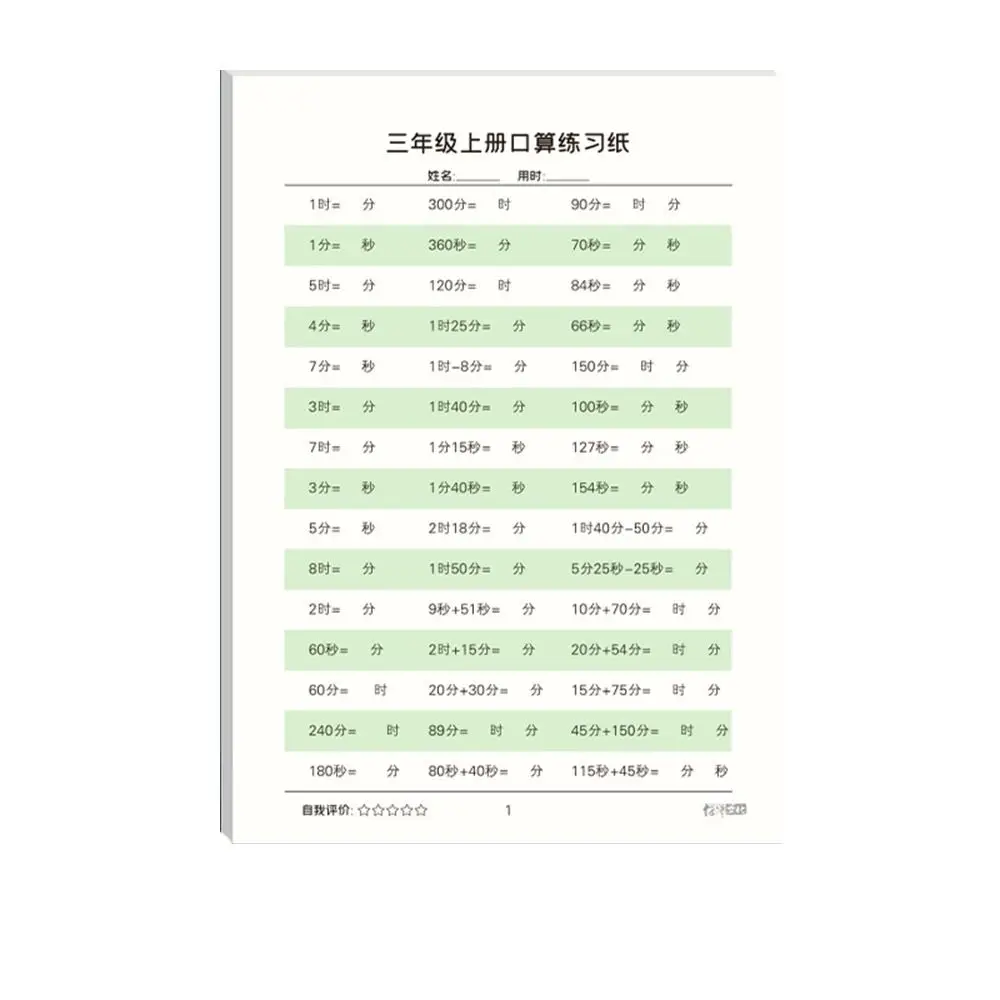 Addition Subtraction Arithmetic Exercise Books Handwritten Multiplication Division Mathematics Workbooks Learning Educational