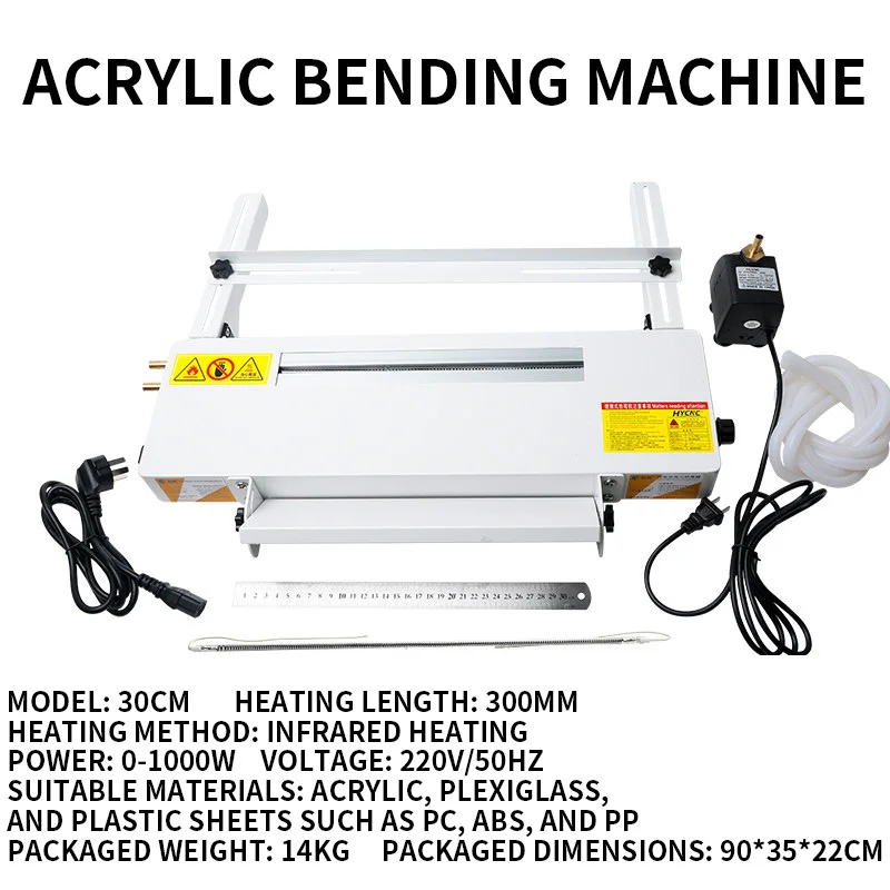 60CM/120CM Acrylic Heat Bending Machine, PVC Heater, Advertising Light Box Bending Equipment, Positioning Brackets/Display Stand