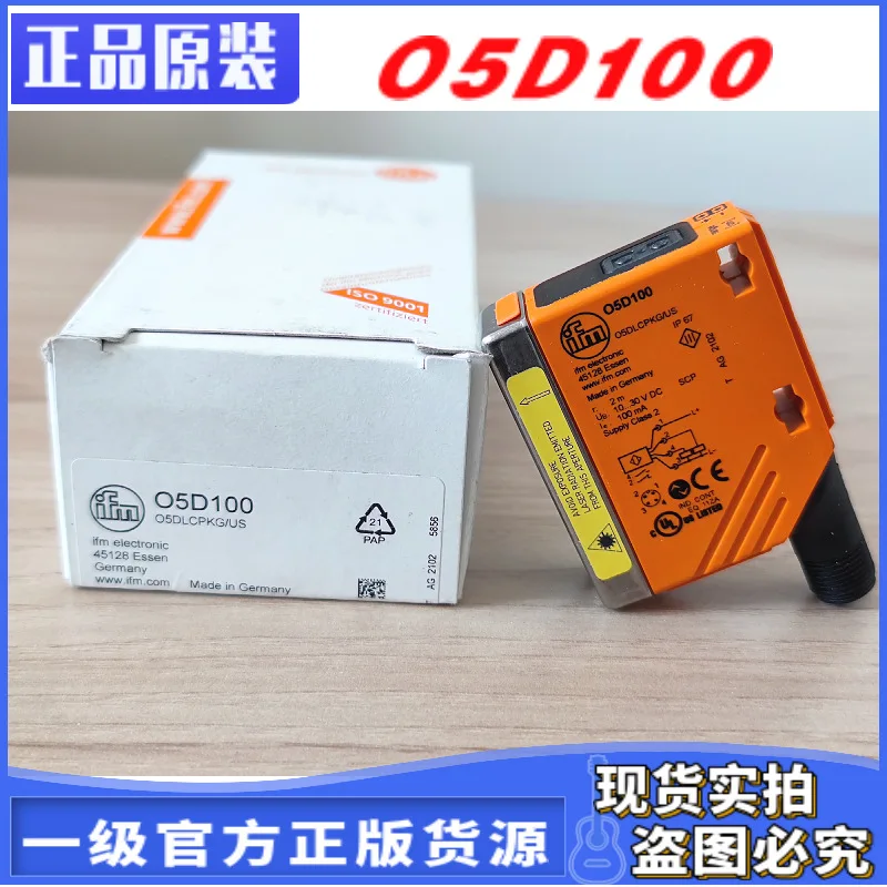 2025 O5D100 Genuine…