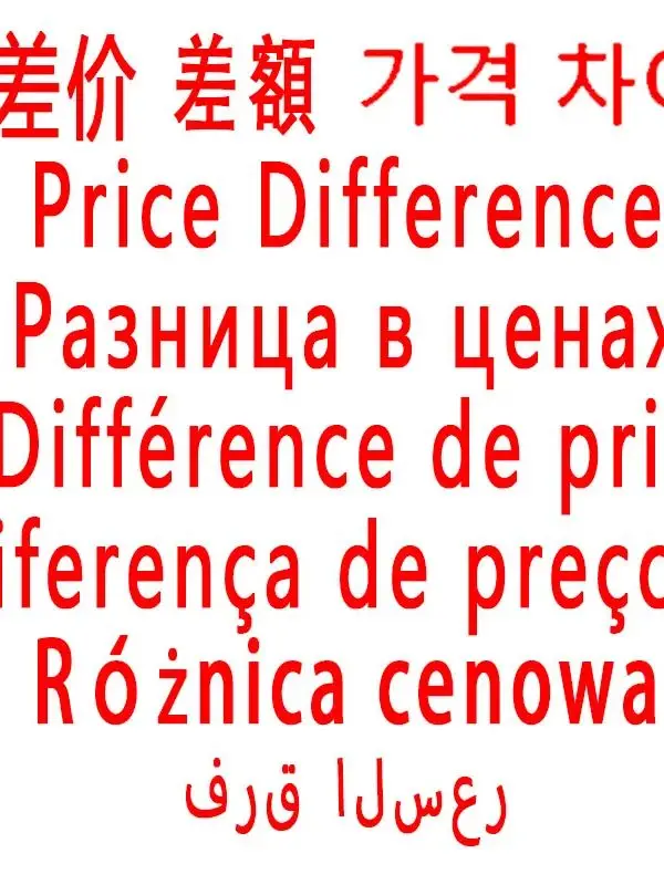 

compensation thank you thank you