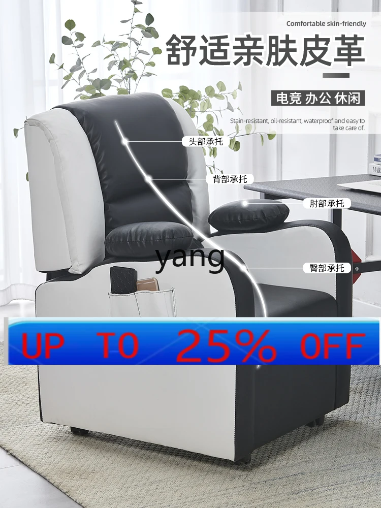 

LTT Home Comfortable Breathable E-Sports Single Sofa Net Coffee Bar Computer Chair