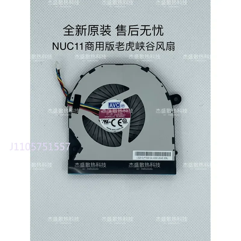 CPU Fan for NUC11 Tiger Canyon NUC10 Frost Canyon 13 i5 i7 Mini Host
