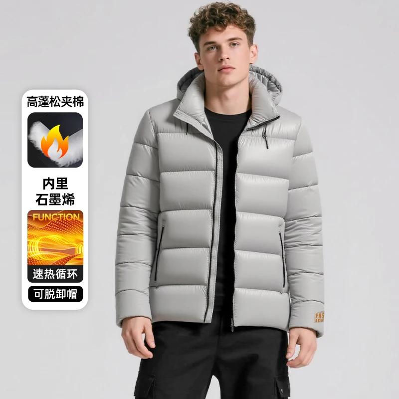 

Outdoor Casual Snow Parka Jacket Men Windproof Hooded Parkas Winter Fleece Cotton Coat Loose Jacket Warm Casual Sports Jacket