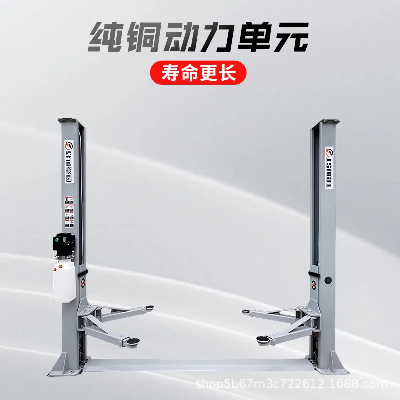 Automobile double column lift lift two-post gantry hydraulic manufacturer directly supply hoist lifting type
