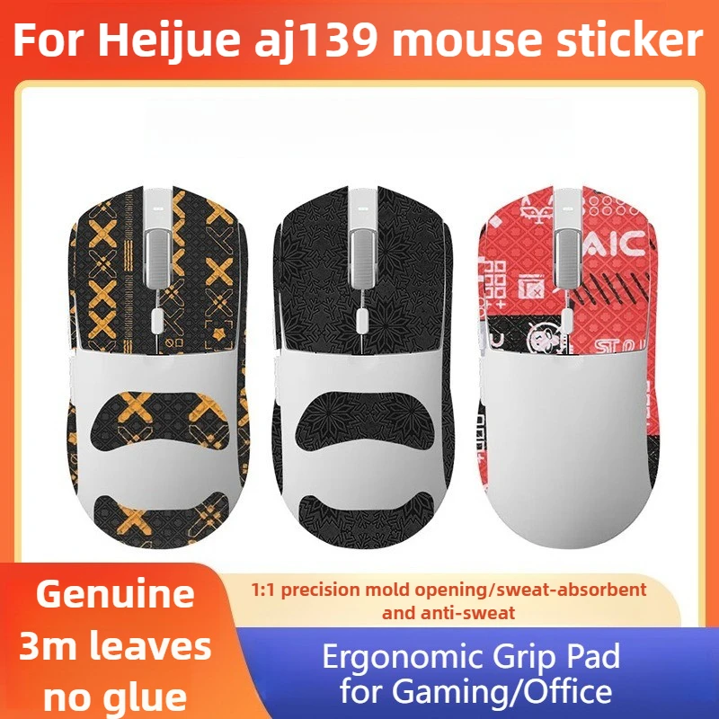Gaming Mouse Grip Pad For Ajazz AJ139 - Anti-Slip Sweat-Absorbent Ergonomic Palm Sticker for Office/Gaming