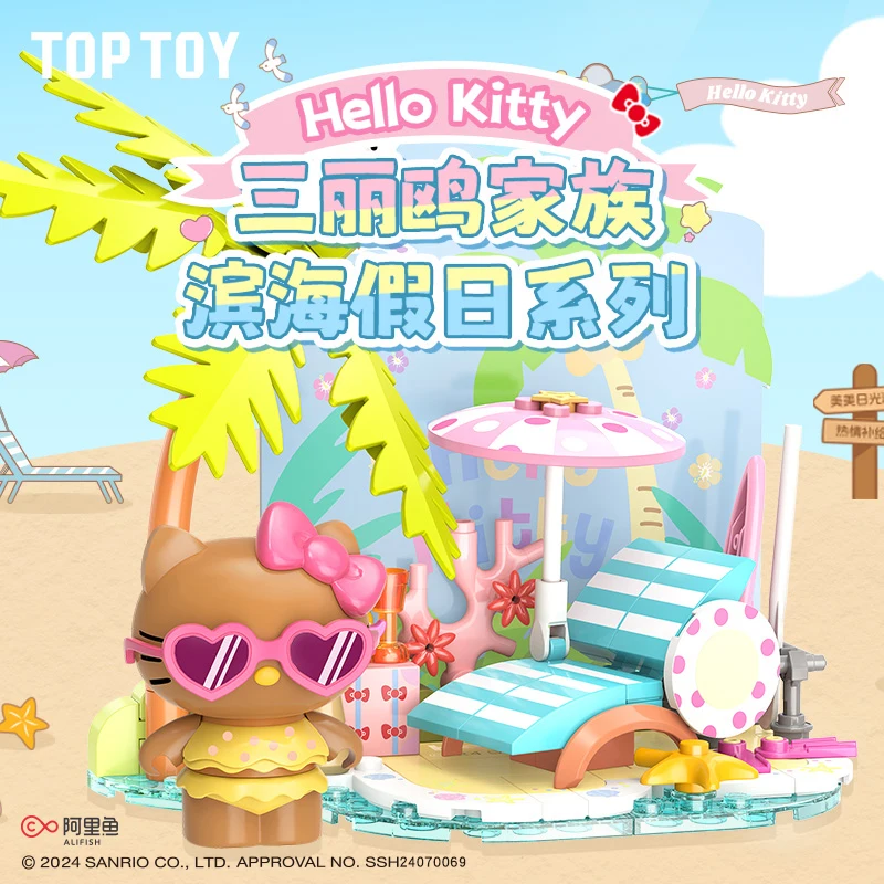 

Sanrio Coastal Holiday Series, черная кожа, фигурки Hello Kitty, сборная игрушка для ресторана, обучающий подарок для взрослых и детей