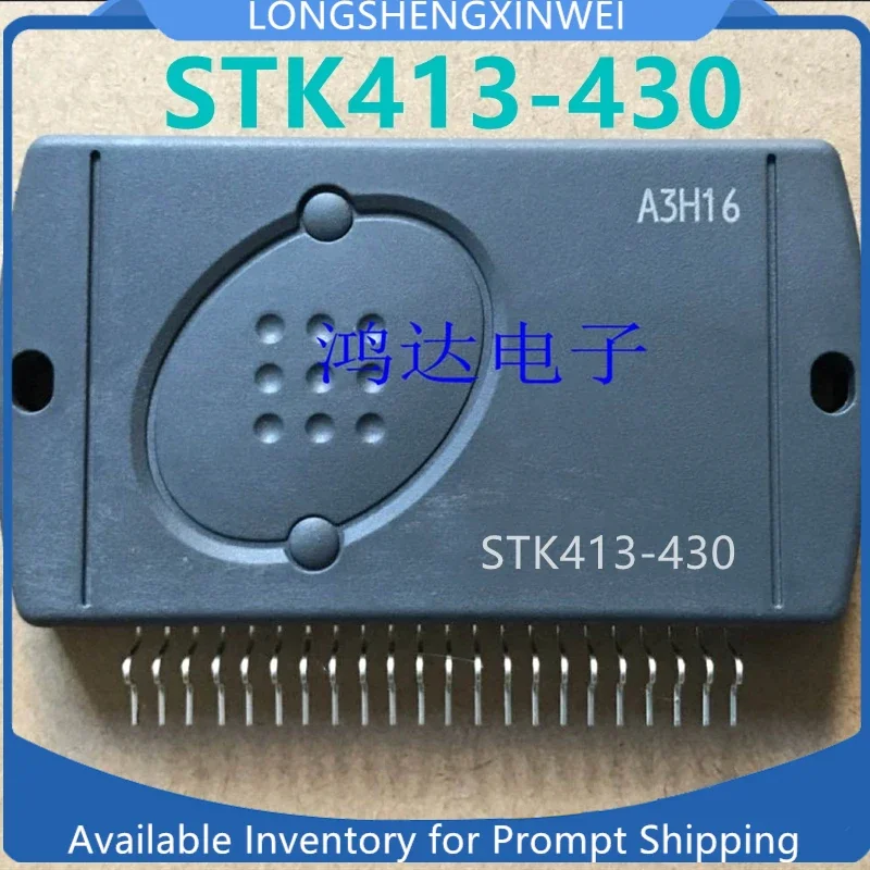 1PCS STK413-430 New Original Module