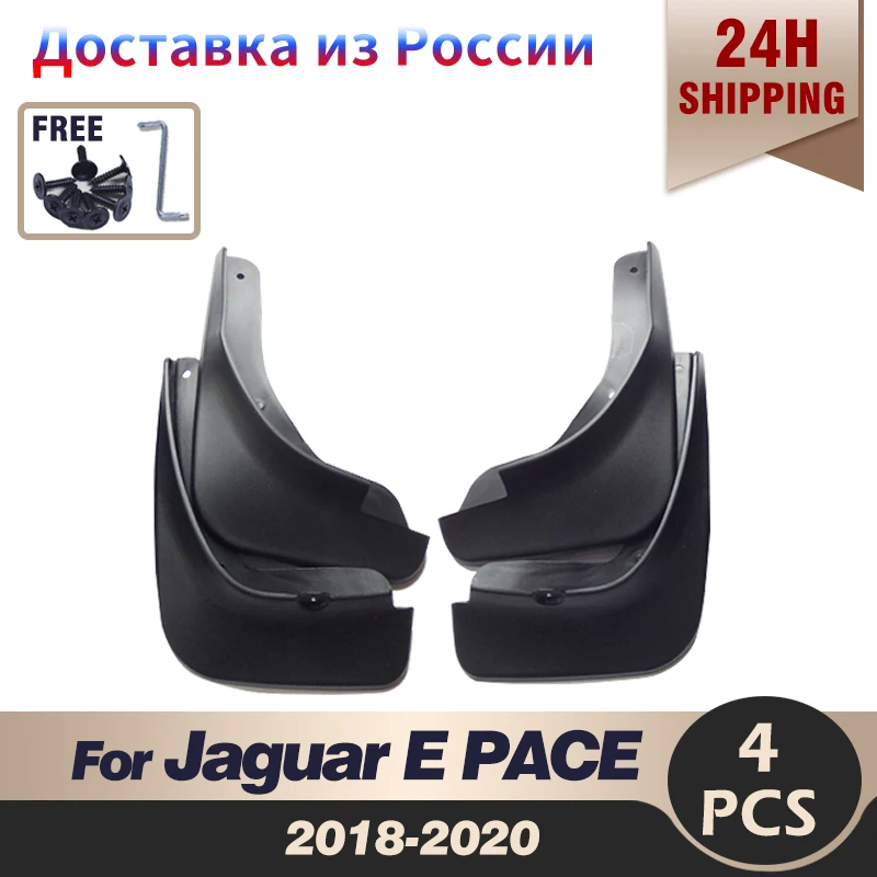 

High Quality ABS Plastics Automobile Fender Mudguards Mud Flaps For Jaguar E-PACE E PACE 2018 2019 2020