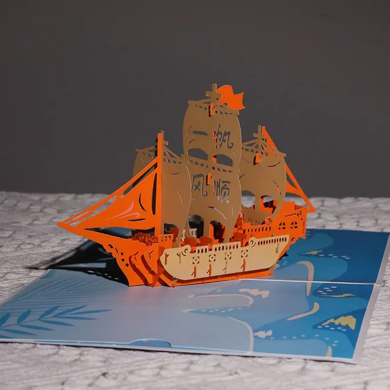 Folding 3D Greeting Card Smooth Sailing Graduation Gift Handmade Blessings Hollowed Out Birthday and Holiday Card