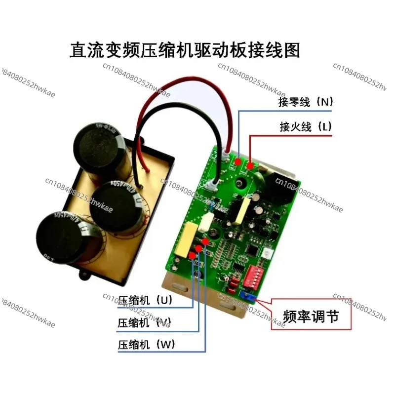 

1.5 horses, 2 horses, 3 horses, DC inverter air conditioner compressor, DC brushless motor drive board universal board