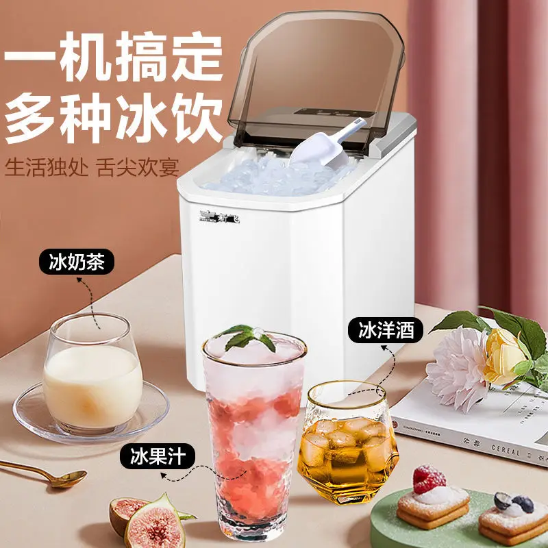 FRESTECH جهاز تكوين الثلج آلة مكعبات كونترتوب المنزلية الصغيرة Icee مكعبات كهربائية صغيرة ماكر الأجهزة المنزلية المهنية صناع