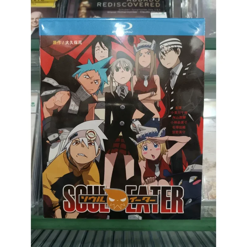 Soul Eater TV Edition Complete Episode Gone Soul Eater NOT Boxed Blu-ray Disc