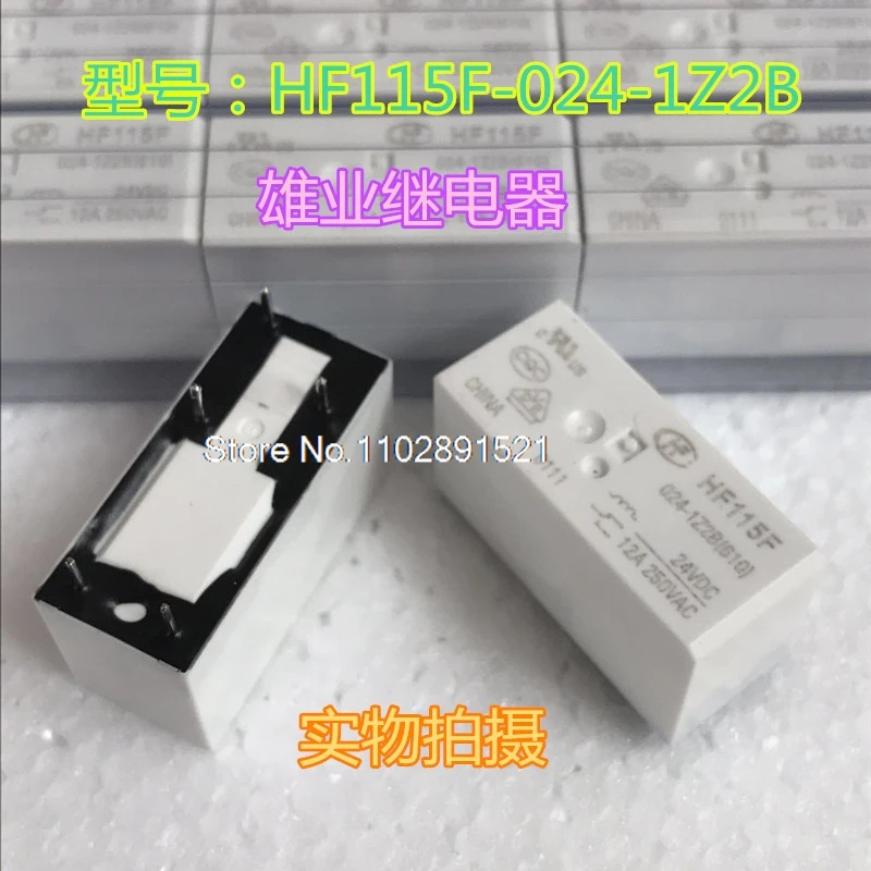 （5PCS/LOT）HF115F 024-1Z2B 24VDC 12A 5