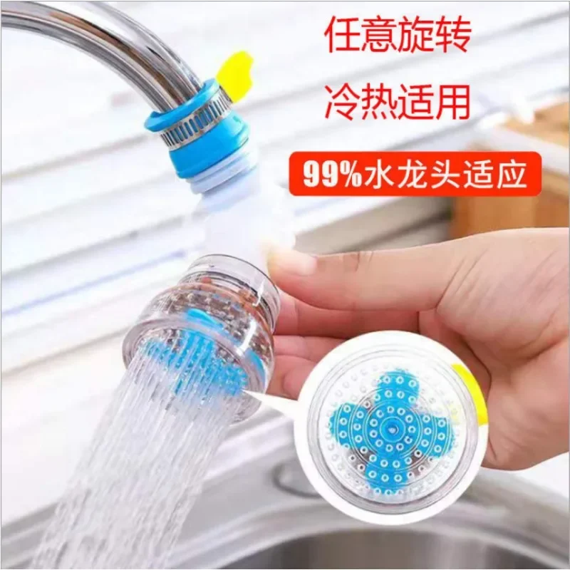 360 Adjustable Flexible Kitchen Faucet Tap Extender Splash-Proof Water Filter Outlet Head Water Saving Sprayer Filter Diffuser