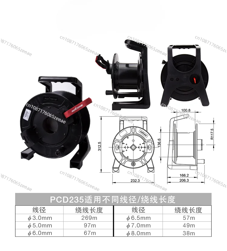 Audio signal transmission line Cable car Video signal Cable Portable reel car Plastic reel