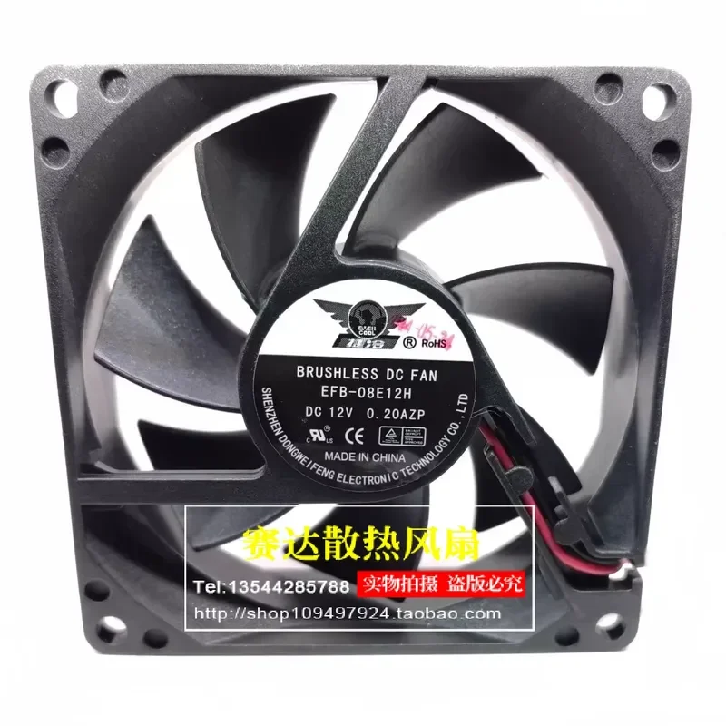 New Two-Wire Ball Bearing Cooling Fan for Jieleng 8025 EFB-08E12H 12V 0.20A