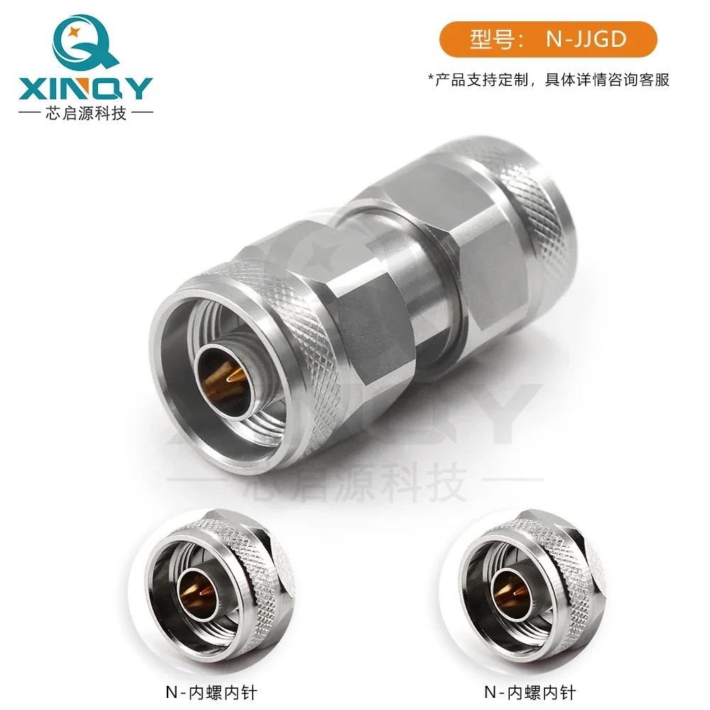 N Male Adapter 18G Stainless Steel N-JJ 50 Ohm Low Standing Wave Test Mutual Conversion Adapter