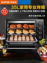 Supor oven household small multi-function baking 35 liters large-capacity electric oven steaming machine 220V