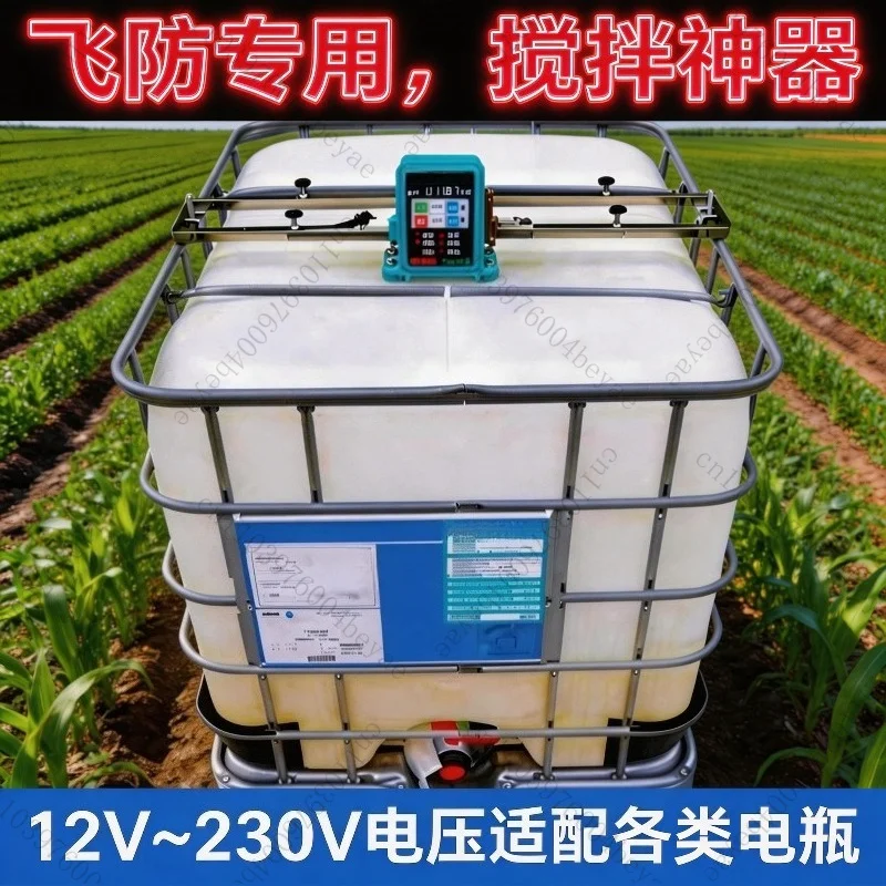 Mixed Special Ton Stainless Steel Barrel Ton Barrel Dosing