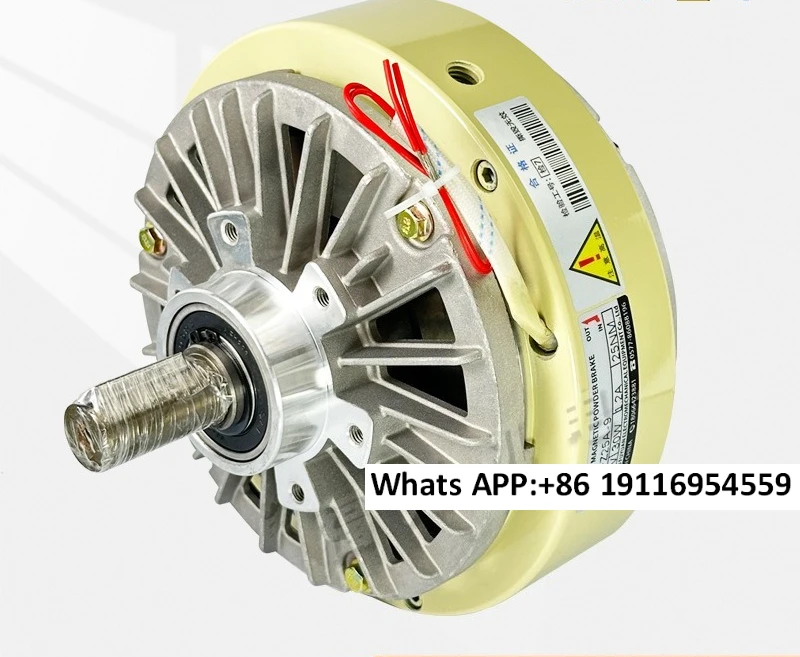 

Single Axis Magnetic Powder Brake Double Axis Clutch Tension Control Hollow Shaft Hole Unwinding