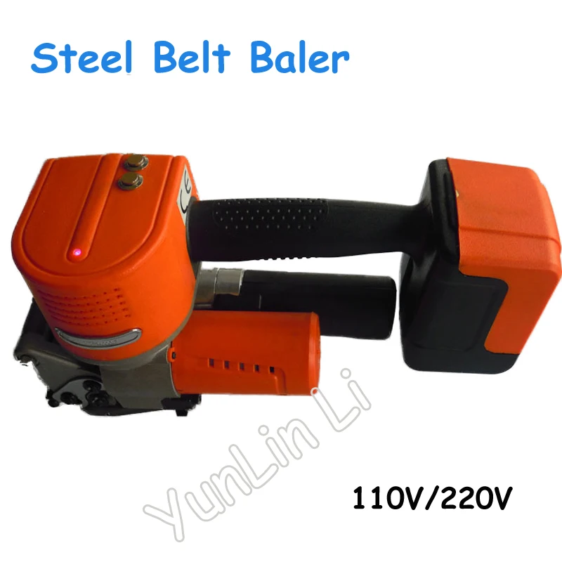 110V/220V PET Plastic Steel Belt Portable Charging Baling Press PET Strap Strapping Machine Handheld Electric Baler D19