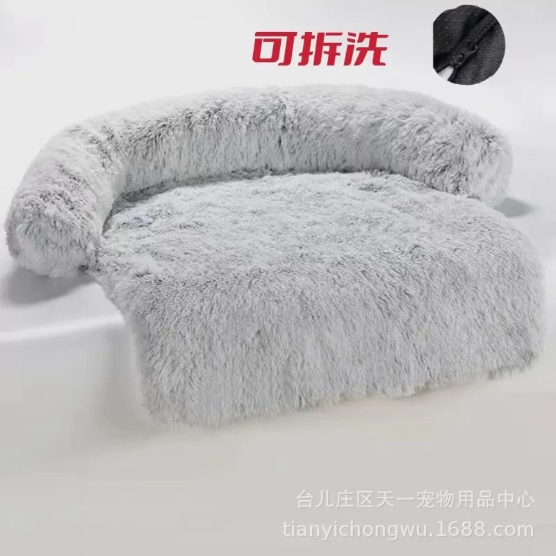 

Съемная плюшевая кровать для собак, диван для больших собак, коврик для дома, питомник, зимняя теплая кровать для кошек, моющаяся подушка для собак, одеяло, диван
