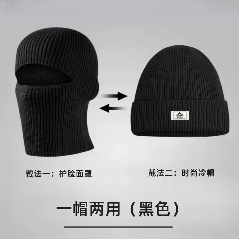 Gorro de punto térmico de invierno para hombre Convertible a mascarilla para ciclismo al aire libre esquí clima frío gorra térmica a prueba de viento ​