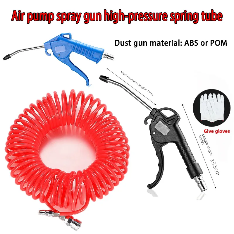 Pneumatic Hose Spiral Pipe Air Compressor Hose Enhanced High-Pressure Dust Blowing Gun Truck Air Blowing Gun Pneumatic Tool