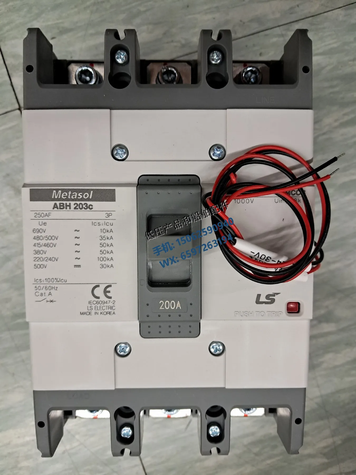 New Original Korean LS Circuit Breaker ABH203c + Plug-in Base PB-D3-FR For Ships