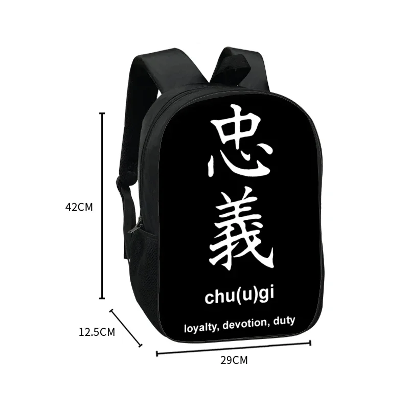 Seven Virtues of Bushido Backpack Zhongyi Kanji Men Shoulder Bags for Travel Teenager Rucksack Children School Bags Book Bag