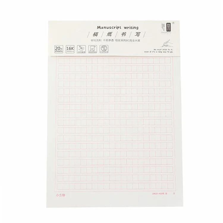 Estudante Rascunhos Papel Caligrafia Practice Book, 16k Grid, Campo Character Grid, Linha Única, Linha Dupla, 20 Folhas, 5Pcs