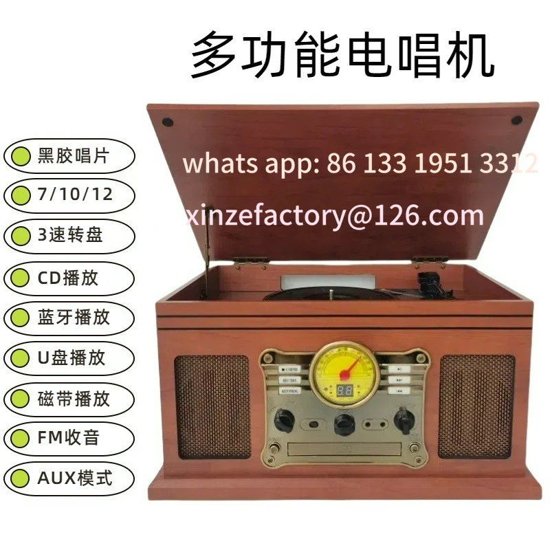 

Customizable vinyl record player with tape radio with bluetooth function