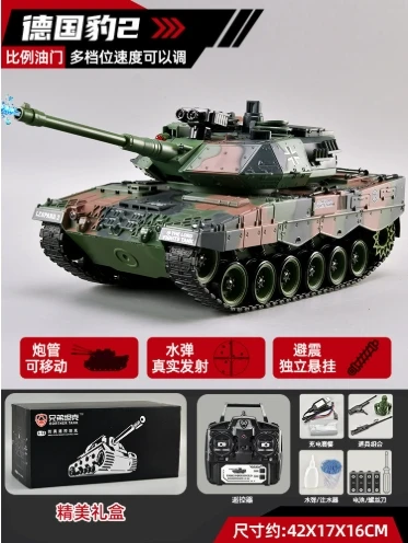 

Kubink Henron German Leopard 1/18 electric remote control main chariot alloy model car adult tiger T90 model