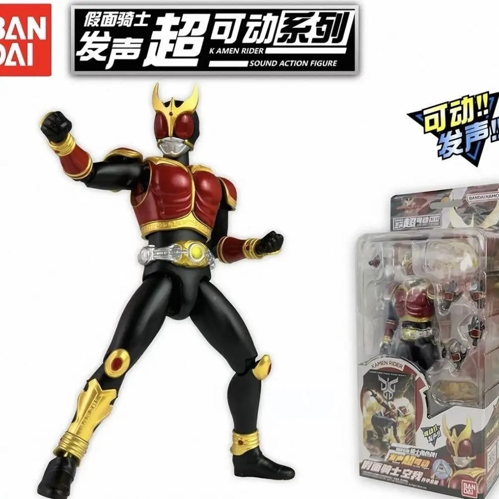 Original Bandai Kamen Rider 17.5cm Voice Actor Linkage Super Mobile Puppet Emperor Riding Double Riding Model Scene Gift Toy