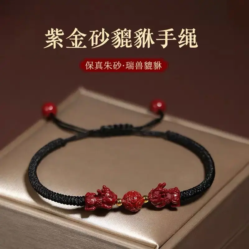 

Cinnabar Bracelet Women's Money-making Treasure Bracelet Men's Red Rope To Ward Off Evil in The Year of Life To Attract Wealth