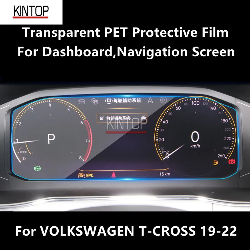 

For VOLKSWAGEN T-CROSS 19-22 Dashboard,Navigation Transparent PET Protective Film Anti-scratch Repair Film Accessorie Refit