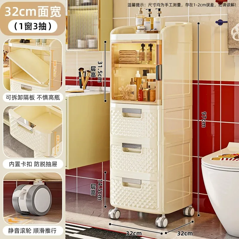 Multifunctional Slim Storage Cabinet Narrow Bathroom Rack Plastic Gap Storage Unit for Living Room Snack Organization Drawers