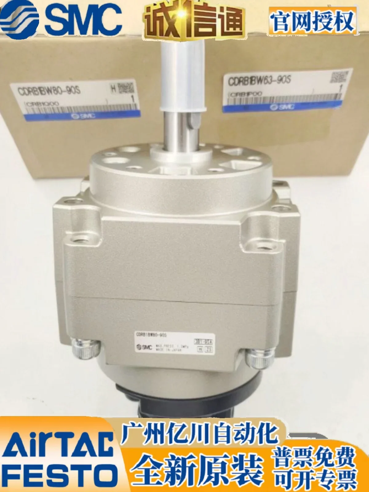 

2025 SMC CRB1BW50-90S/CDRB1BW50-180S/270S 90D 180D 270D