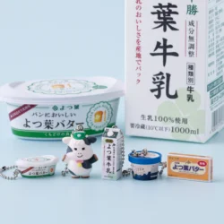 original capsule toys Yotsuba Milk Miniature Charm cute kawaii butter bread milk 1000ml ice cream vanilla match 1/12 figures