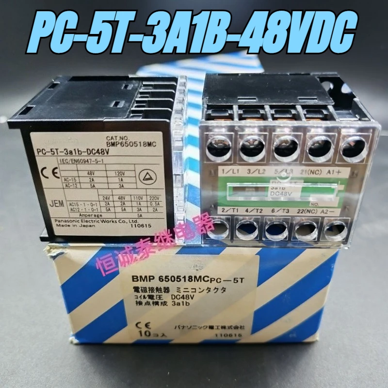 

（Brand New）1pcs/lot 100% original genuine relay:PC-5T-3A1B-48VDC（Made in Japan）DC Contactor Relay