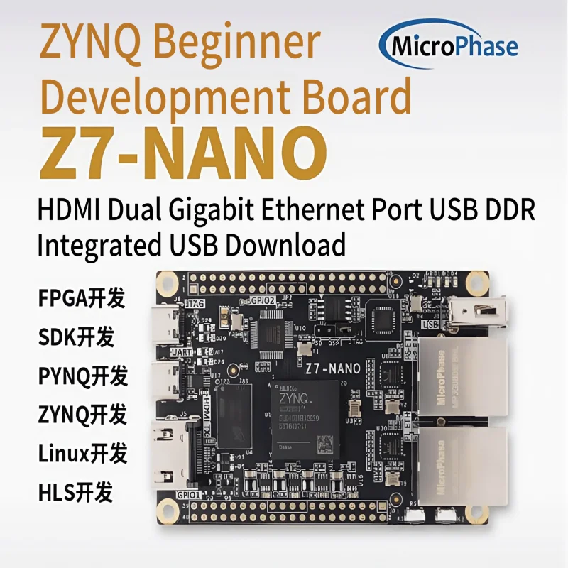 บอร์ดพัฒนา FPGA Z7-Nano XILINX บอร์ดหลัก ZYNQ รุ่น 7020 7010 PYNQ พอร์ตเครือข่ายคู่
