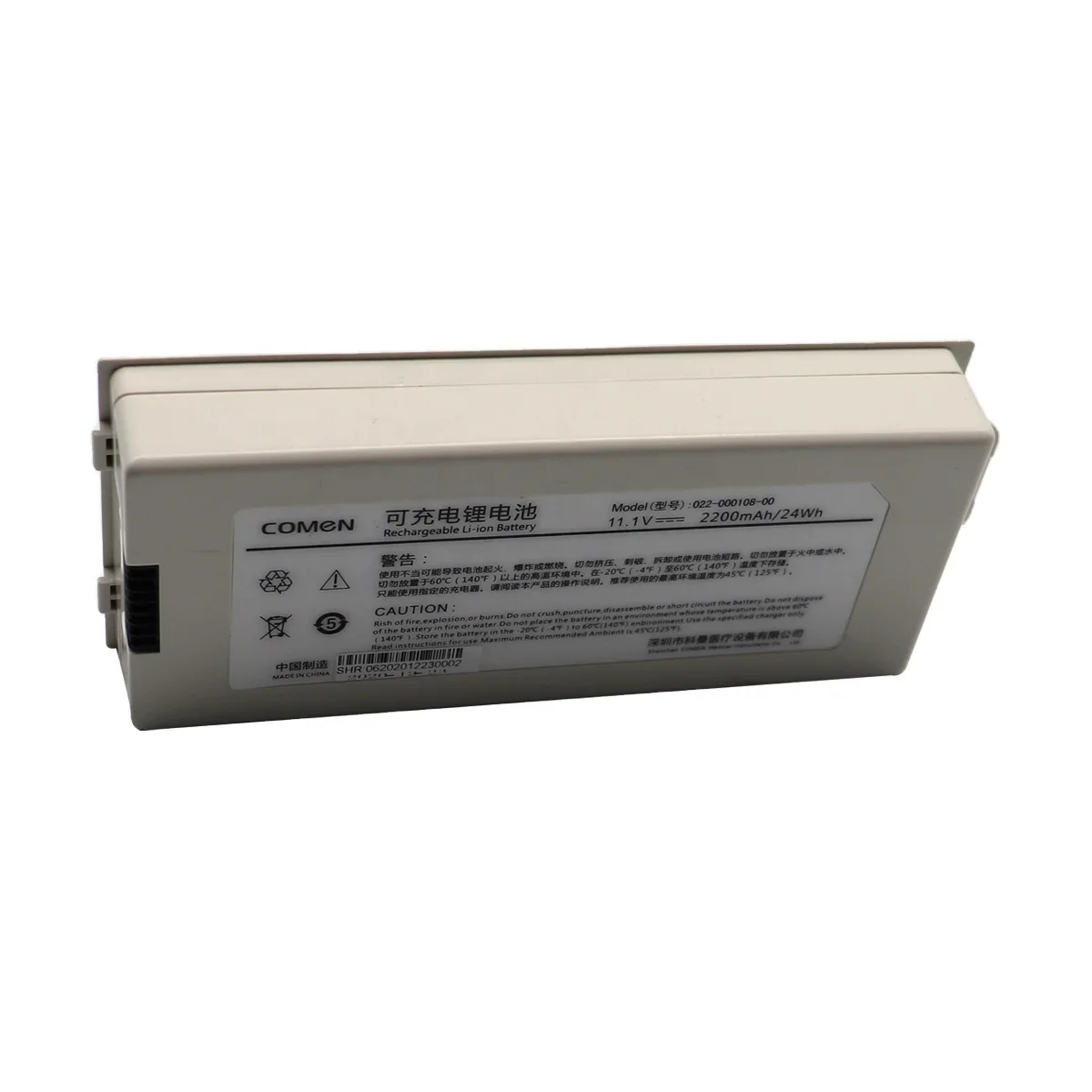 11.1V 2200mAh/24Wh NC8/NC10/NC12 Medical equipment original rechargeable Li-ion battery 022-000108-00