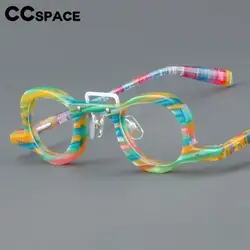 Acetate Eyeglass Frames Women Reading Glasses Small Size Irregular Spectacles Frame Decorative Glasses Trend Myopia Glasses Men