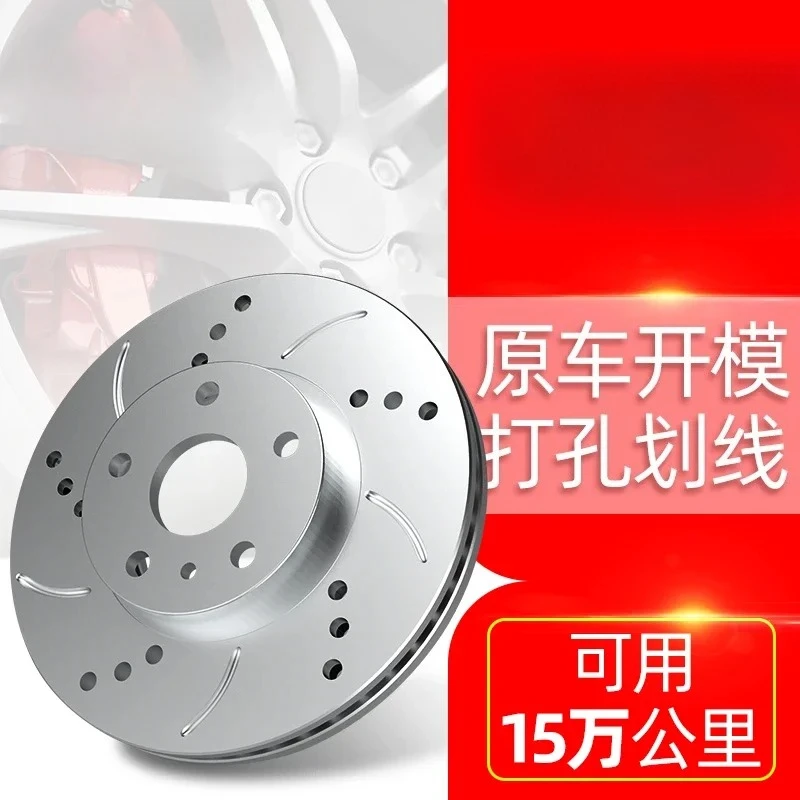 Front and rear dedicated brake discs New high quality