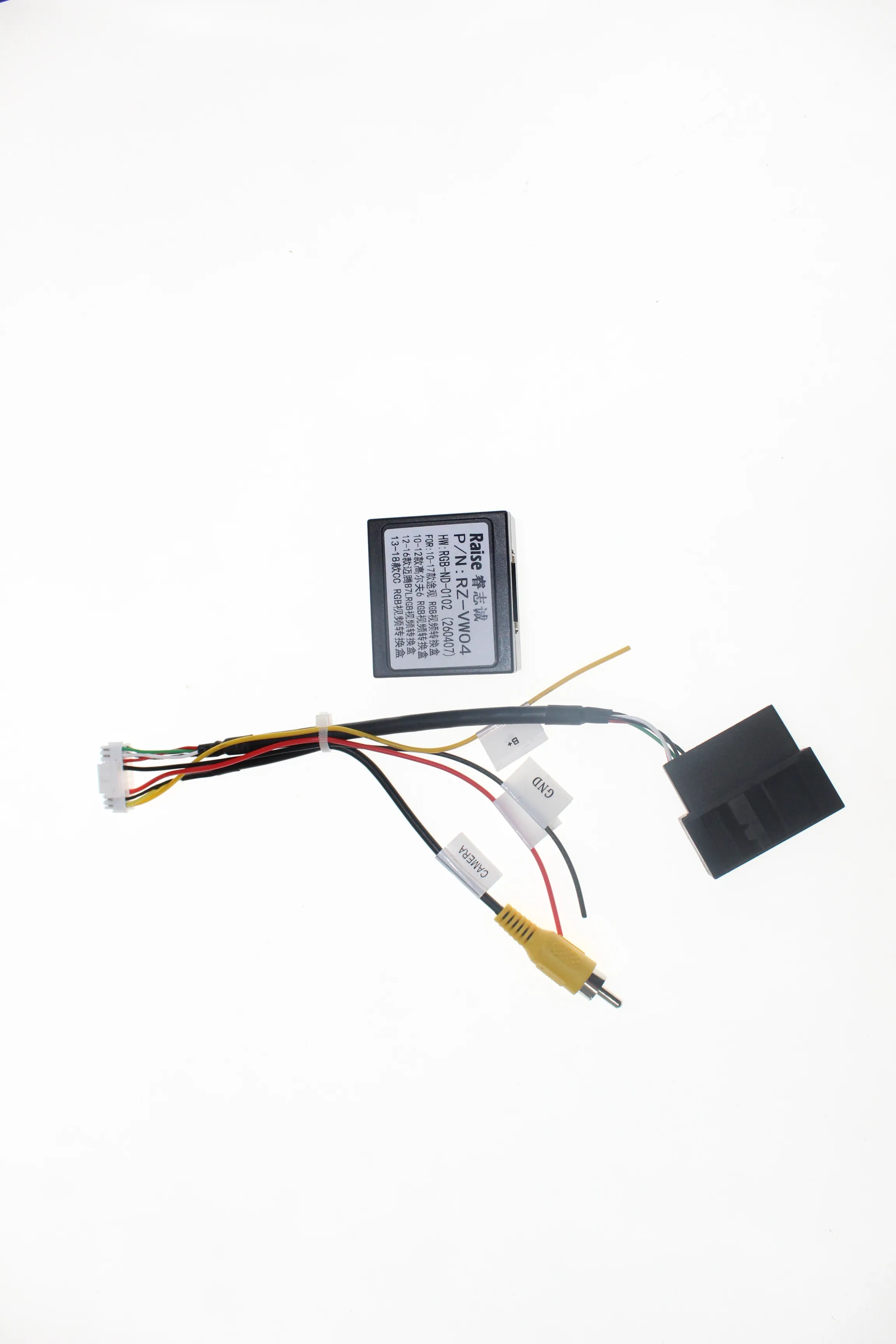 Original Rückfahrkamera-Adapter RGB zu RCA Adapter für Volkswagen Magotan/Golf 6/CC/Tiguan – Detail 3