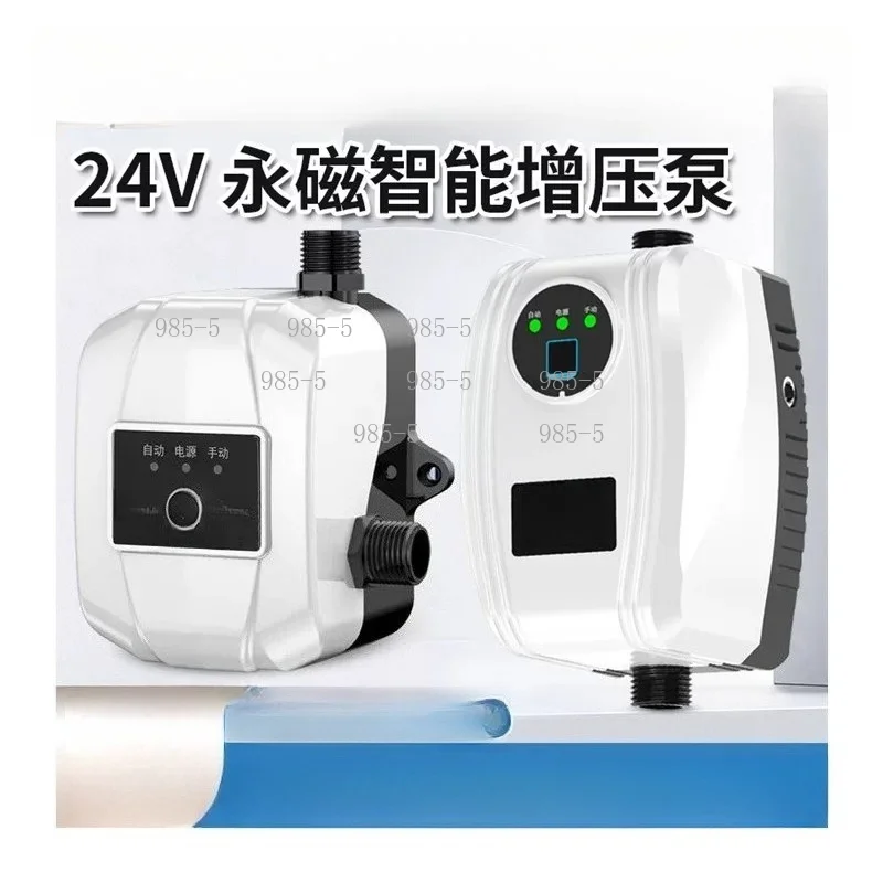 Automatic Silent Water Pressure Booster Pump 24V Solar Powered, For Household Shower And Tap Water Supply