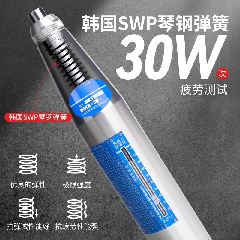 Concrete Rebound Tester ZC3-D Strength Anvil High-Strength Mortar Digital Display Concrete Detector